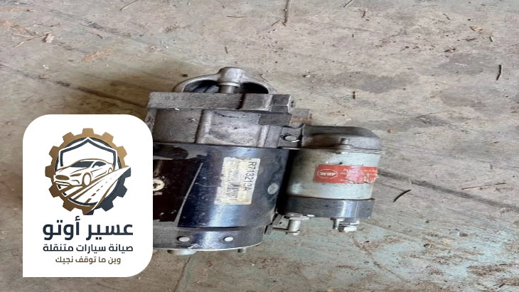 اصلاح السيارة لا تدق سلف عسير