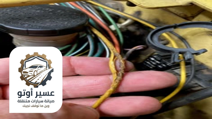 اصلاح اسلاك السيارة ابها