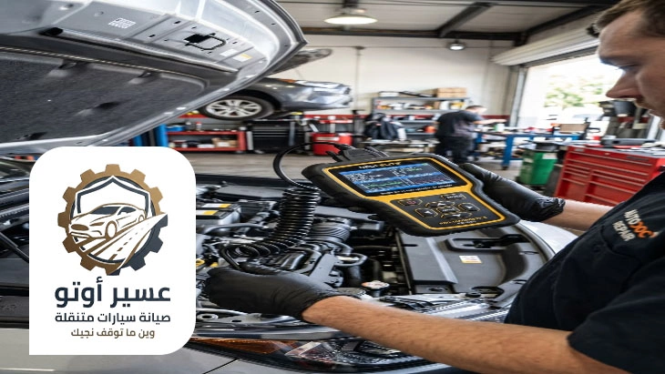 فحص كهرباء السيارة خميس مشيط