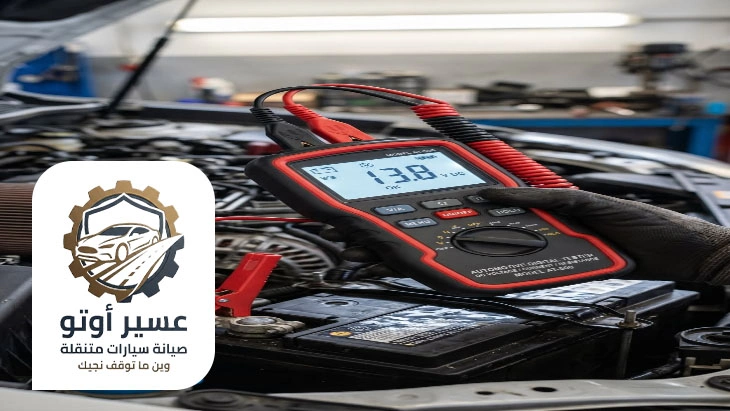 تصليح سيارات عند البيت ابها