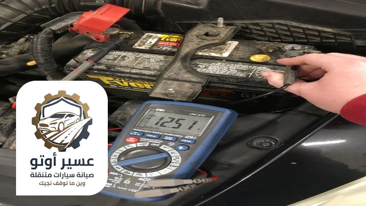اصلاح السيارة لا تدق سلف عسير