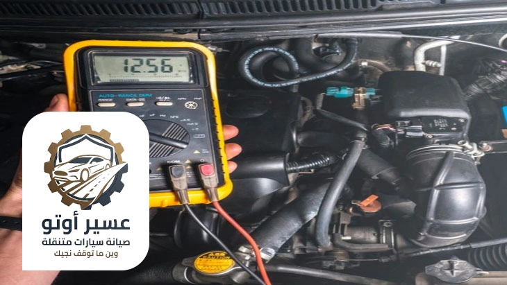 تصليح سيارات عند البيت ابها