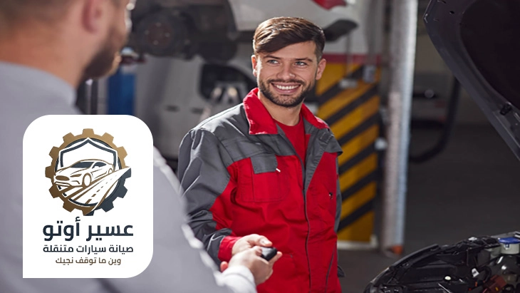 فني فتح ابواب سيارات ابها