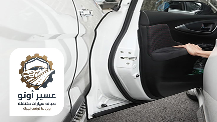 فتح السيارة عند البيت احد رفيدة