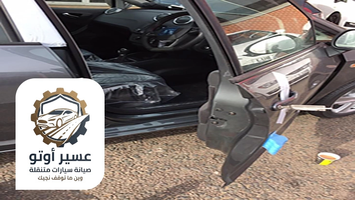  فتح السيارة في الموقع خميس مشيط