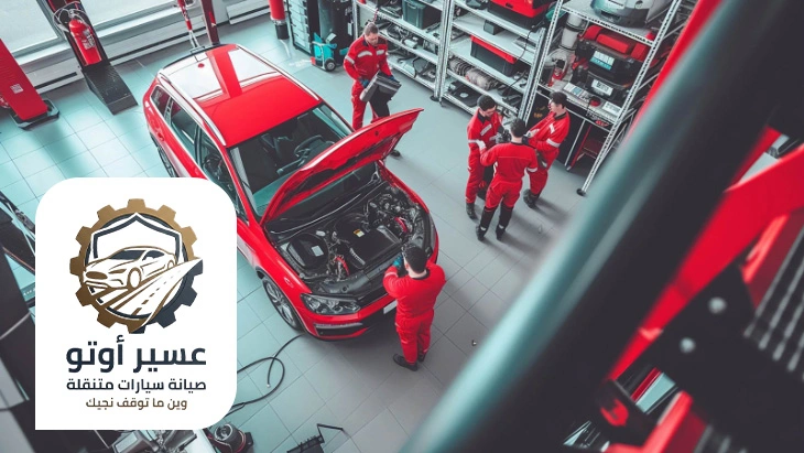 اصلاح عطل السيارة في الموقع احد رفيدة